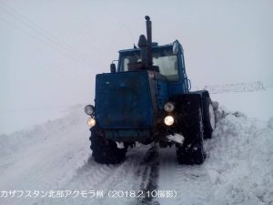 トラクターは除雪でも大活躍（カザフスタン）1-2